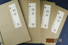 三国志主要讲的是什么内容？涉及哪些方面？