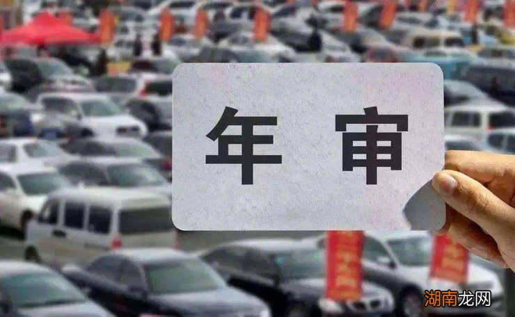 十五年车取消一年两审是真的吗