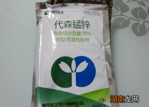 代森锰锌和多菌灵的区别