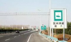 流动测速合法吗