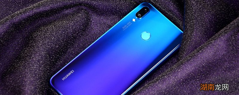 ine-al00是华为什么型号手机 ine-al00是啥华为型号手机