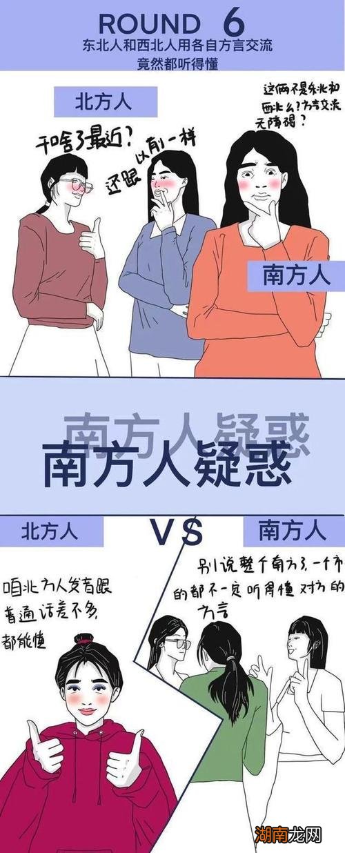 河南属于北方还是南方人