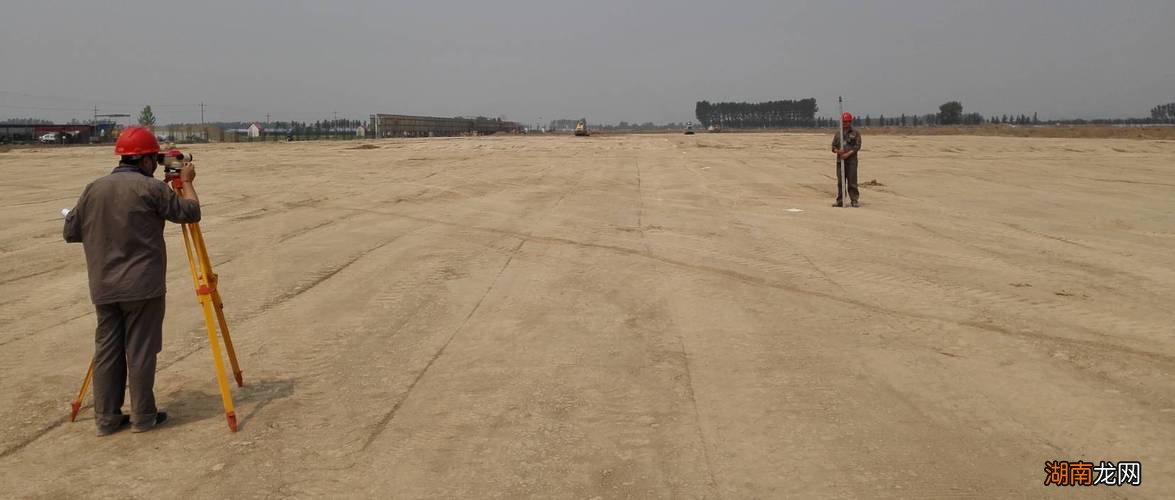 四通一平指什么意思