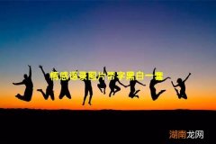 情感语录图片带字黑白一套