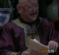 历史上纪晓岚和和珅关系如何 两人地位差距很大吗