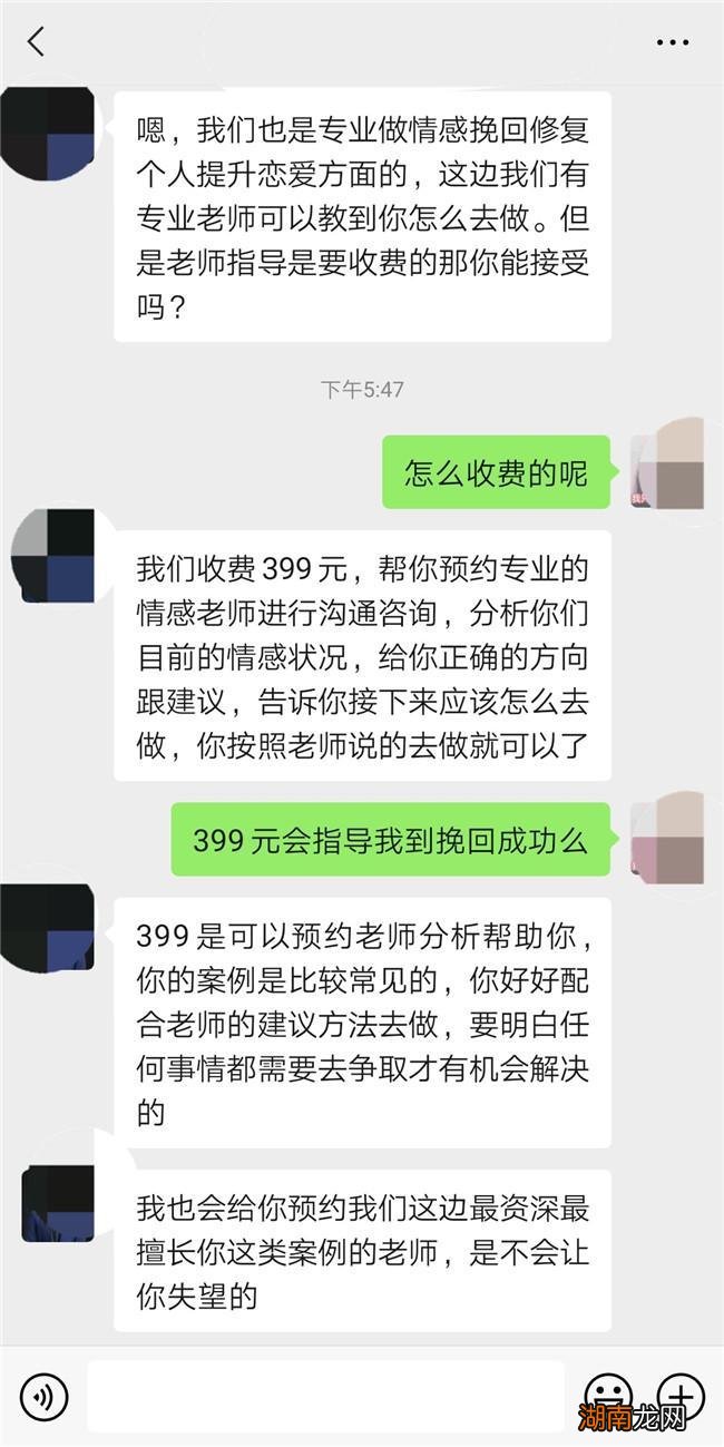 情感电台文字版情感故事小说推荐