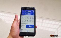 交通违章怎么在网上交罚款