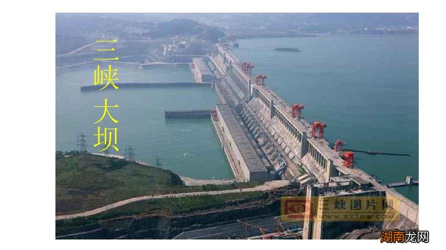 三峡大坝的作用和意义介绍