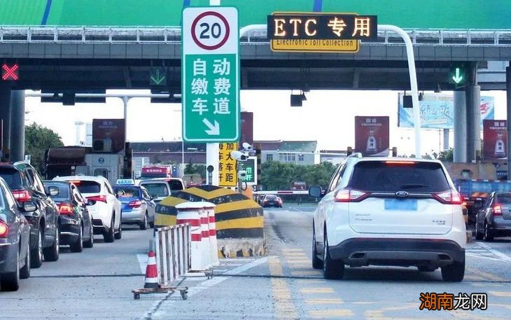 高速免费要注意什么