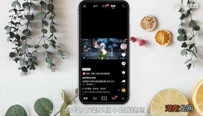 如何删除抖音视频 抖音视频如何删除