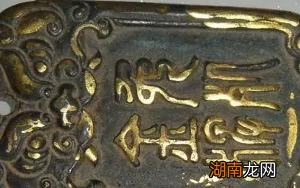 古代有免死金牌和尚方宝剑 这些东西真的能够免死吗