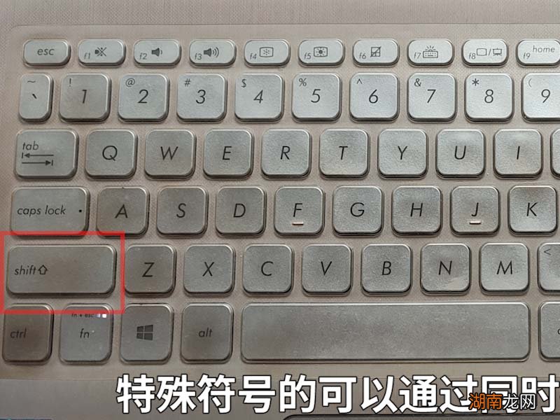 回车键是哪个 电脑上回车键是哪个