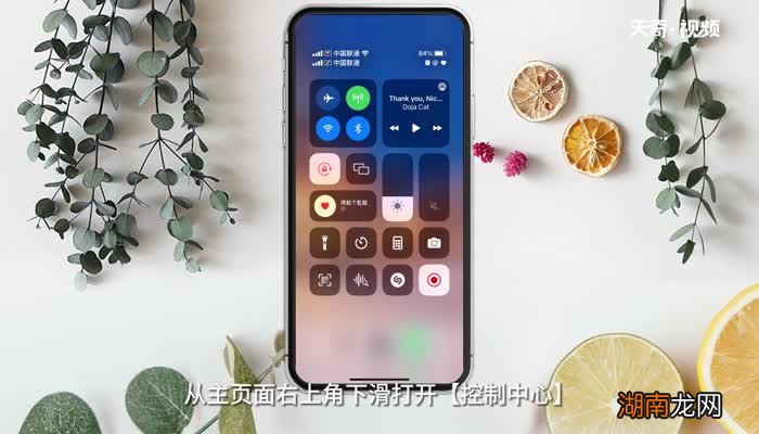 手机屏幕自动旋转怎么设置 手机怎么设置屏幕自动旋转