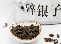 什么样的碎银子茶最好喝