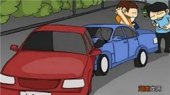 别车发生事故怎么处理