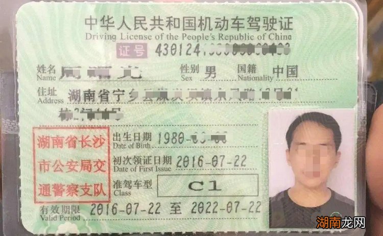 C1能驾驶什么车辆 C1可以驾驶那些车辆