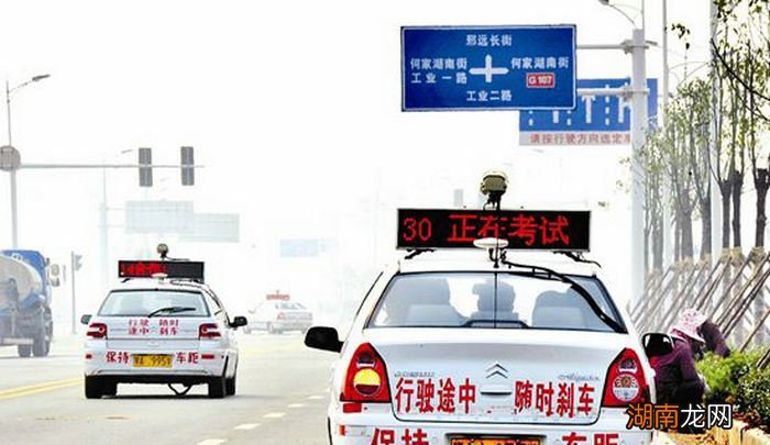 科三都考什么科目 科3考什么项目