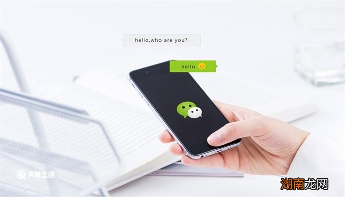 微信传输助手 微信传输助手在哪里找到