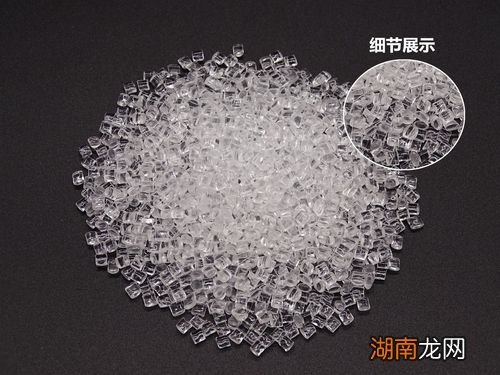 塑料耐高温标志pp5什么意思