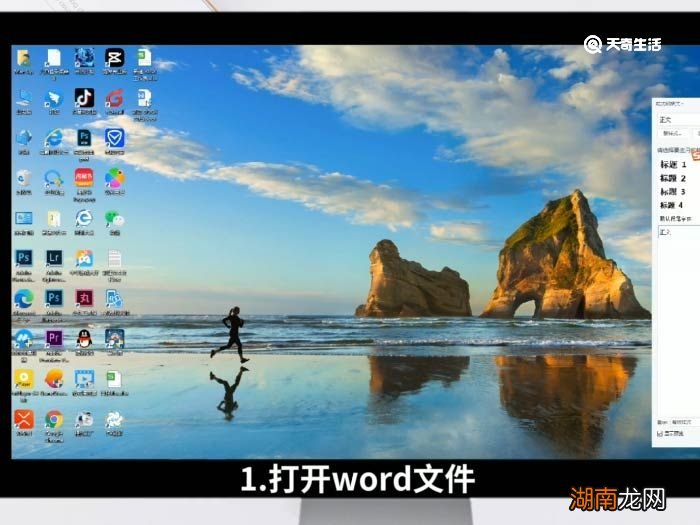 如何将word转换成PDF 将word转换成PDF方法