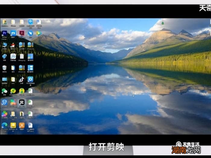 如何将两个视频合成一个视频 如何将两个视频合成一个视频方法