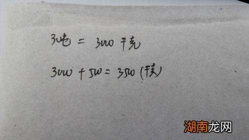 1立方米等于多少吨怎么换算