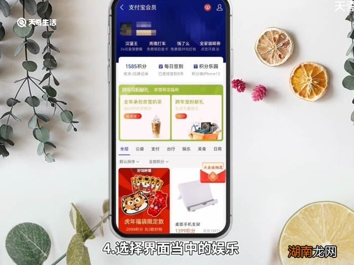 怎么免费领取优酷会员 怎么免费领取优酷会员卡