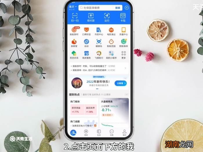 怎么免费领取优酷会员 怎么免费领取优酷会员卡