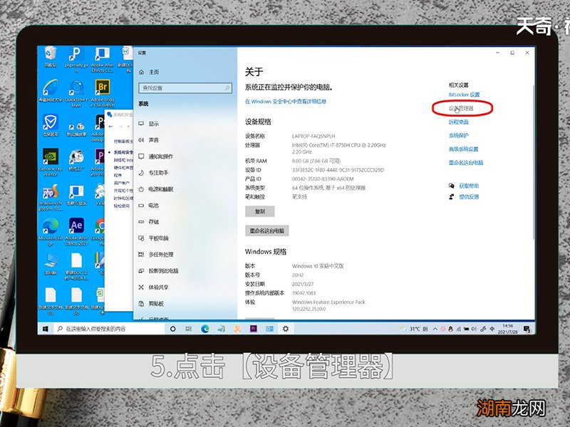 笔记本电脑配置怎么看 笔记本电脑配置怎么看高低