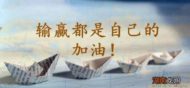 情感语录文案短句霸气情感语录油菜花经典短句文案怎么写