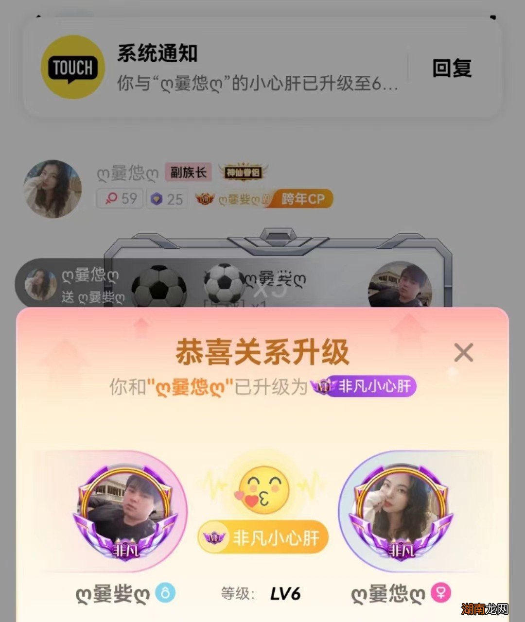 情感专家免费咨询 在线聊天靠铺吗