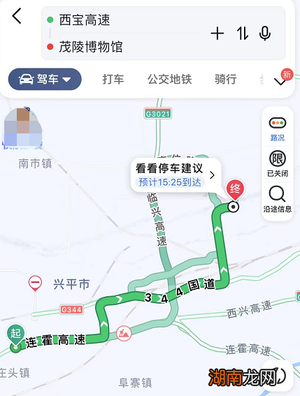 兴平茂陵博物馆自驾旅游路线