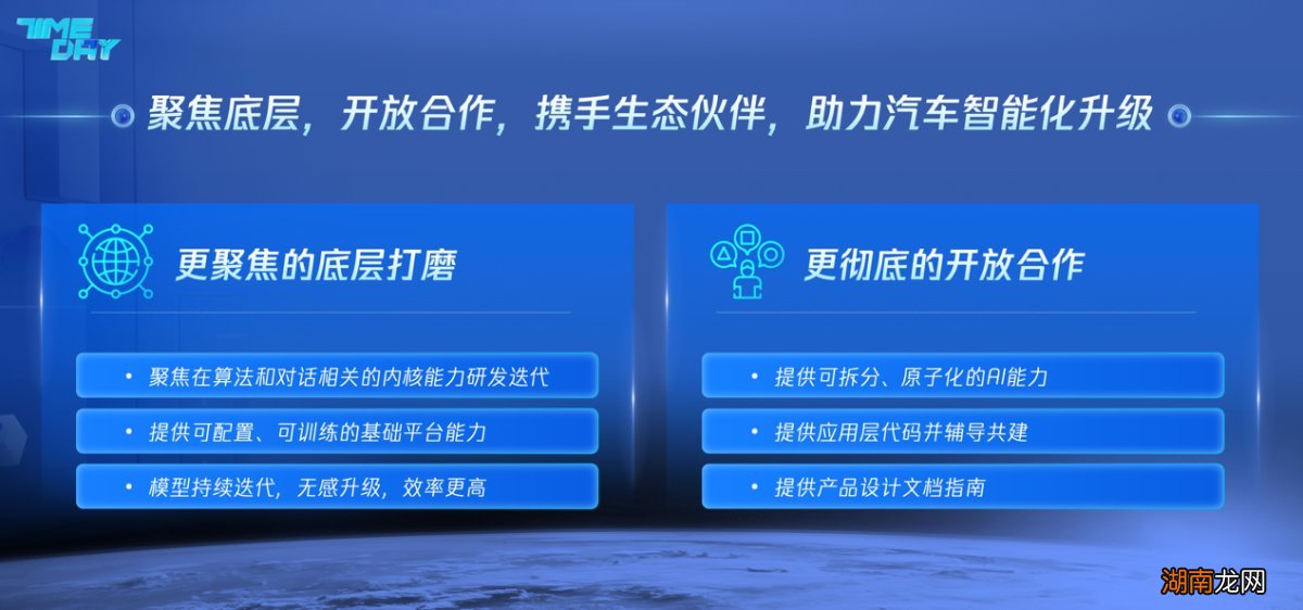 情感语录视频制作软件下载