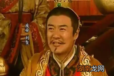 刘贺是如何被扶上皇位的？他有哪些优势？