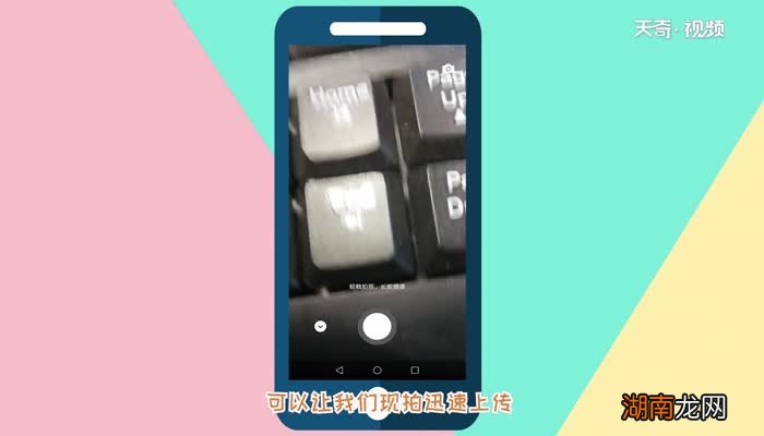 微信朋友圈怎么发长视频微信朋友圈发长视频方法