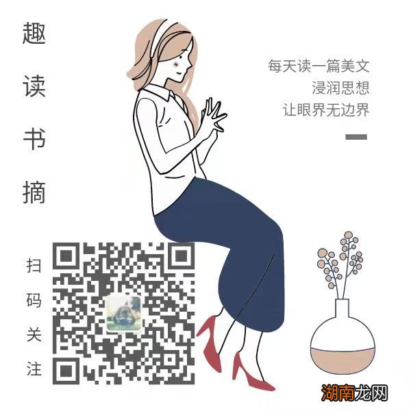 电台的情感故事文章