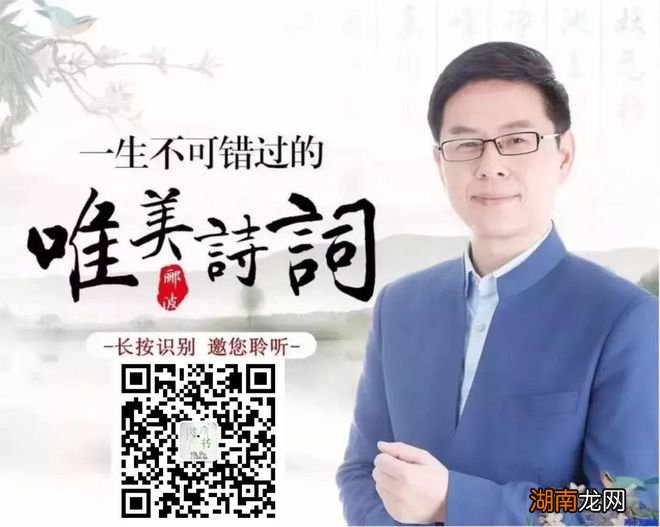 电台的情感故事文章