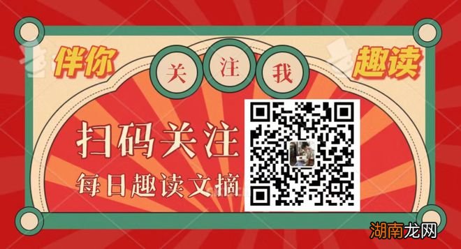 电台的情感故事文章