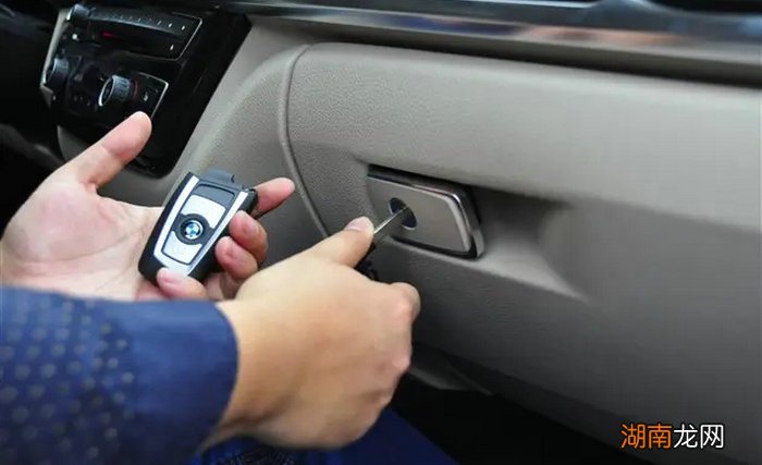 下车后车门自动落锁怎么解决