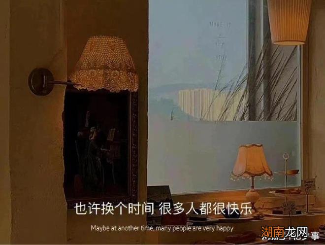 情感专家免费咨询 在线聊天24小时问一问情感语录文案长句素材无版权