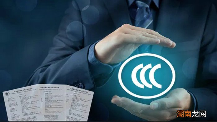 汽车3c认证是什么