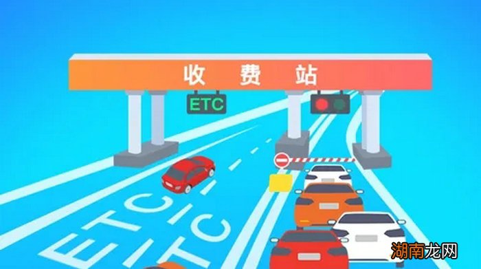 etc怎么办理 etc怎么办理流程