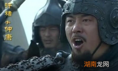 许褚一生五次救曹操，最后的下场怎么样呢？