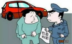 无证驾驶怎么处罚