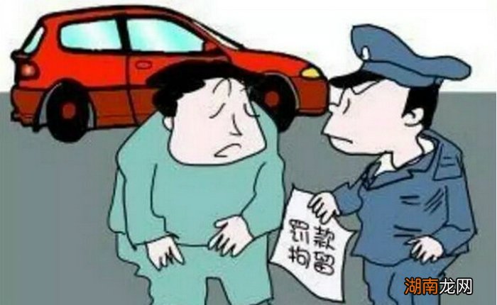 无证驾驶怎么处罚