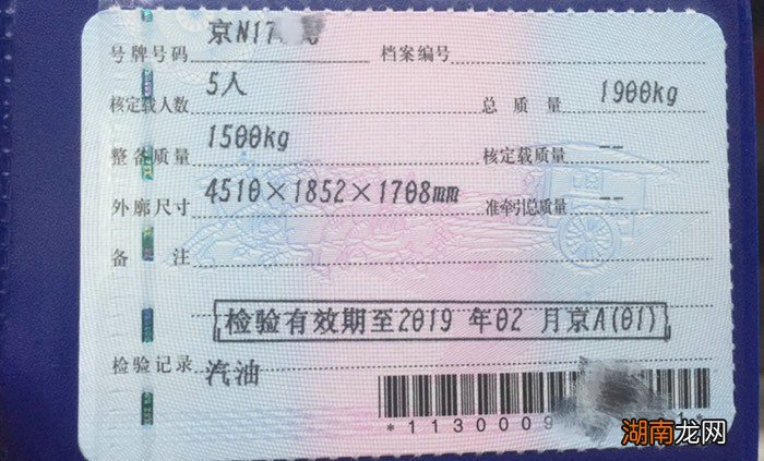 行驶证副本丢了可以上路吗