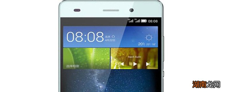 华为手机顶部的小孔是干什么用的 华为手机顶部的小孔有啥用