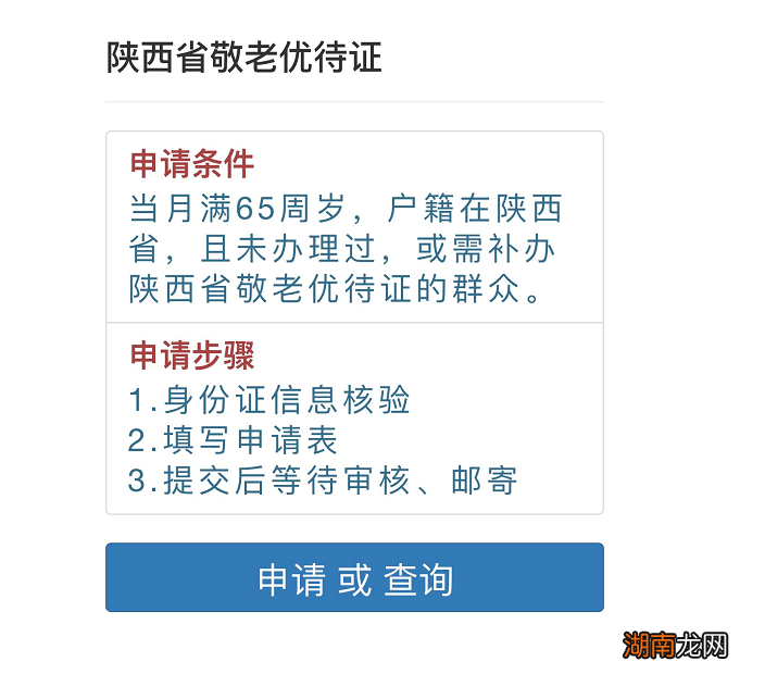 咸阳茂陵博物馆65岁免门票吗