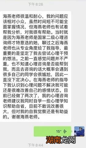 夜听情感故事免费