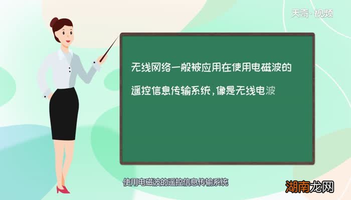 无线网有个感叹号是什么意思无线网有个感叹号是怎么回事